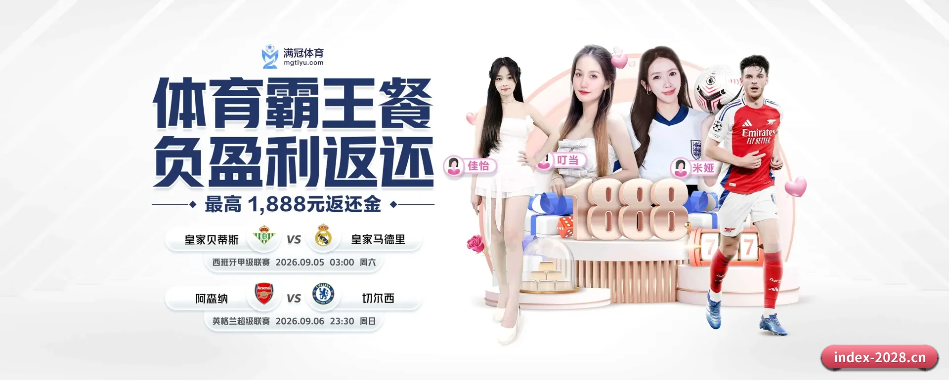 五个功能进入处,赛历查询路径更短