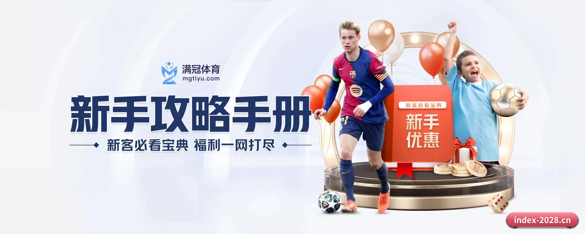 品牌创办